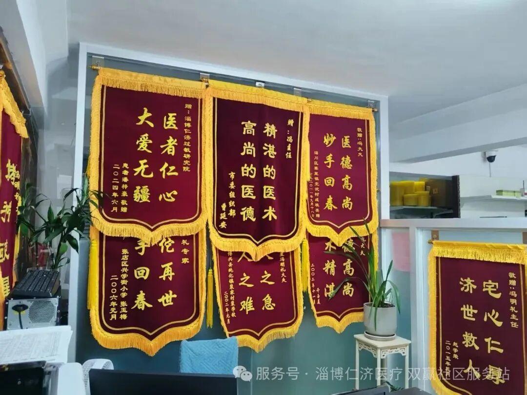 科研成果与荣誉
